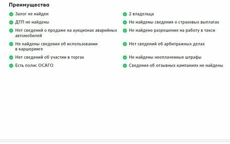 Volkswagen Tiguan II, 2018 год, 2 650 000 рублей, 30 фотография