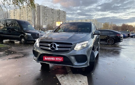 Mercedes-Benz GLE, 2018 год, 5 783 500 рублей, 9 фотография