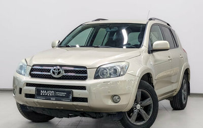 Toyota RAV4, 2007 год, 1 310 000 рублей, 1 фотография