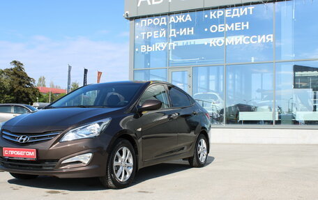 Hyundai Solaris II рестайлинг, 2015 год, 929 000 рублей, 9 фотография