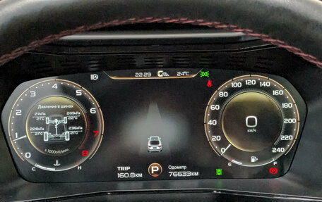 Geely Tugella FY11, 2022 год, 2 770 000 рублей, 16 фотография