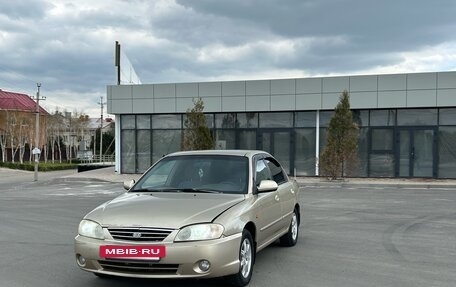 KIA Spectra II (LD), 2007 год, 240 000 рублей, 3 фотография
