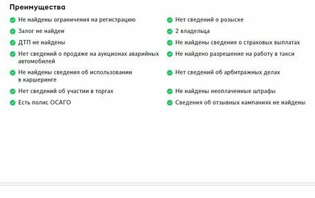 Mitsubishi Outlander III рестайлинг 3, 2021 год, 2 370 000 рублей, 28 фотография