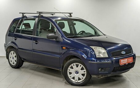 Ford Fusion I, 2005 год, 490 000 рублей, 3 фотография