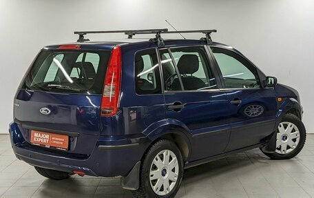Ford Fusion I, 2005 год, 490 000 рублей, 5 фотография