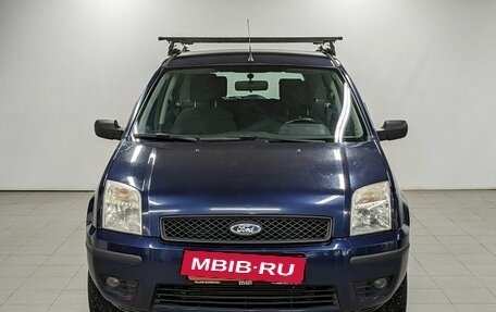 Ford Fusion I, 2005 год, 490 000 рублей, 2 фотография