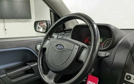 Ford Fusion I, 2005 год, 490 000 рублей, 20 фотография
