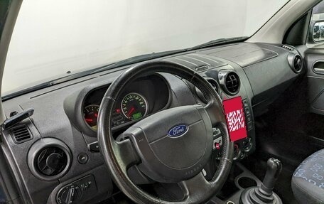 Ford Fusion I, 2005 год, 490 000 рублей, 12 фотография
