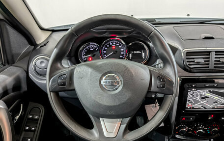 Nissan Terrano III, 2020 год, 1 330 000 рублей, 21 фотография