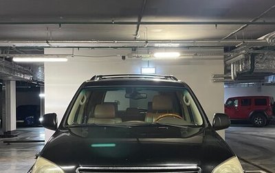 Lexus GX I, 2005 год, 2 600 000 рублей, 1 фотография