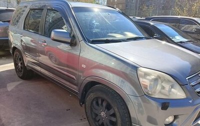 Honda CR-V II рестайлинг, 2005 год, 749 990 рублей, 1 фотография
