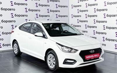 Hyundai Solaris II рестайлинг, 2019 год, 1 499 000 рублей, 1 фотография