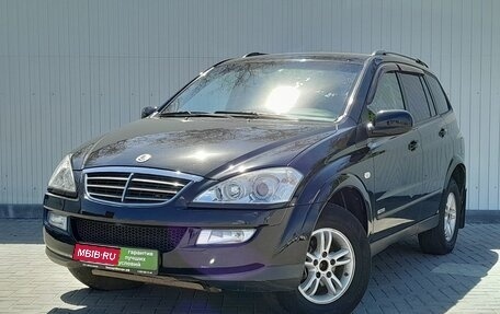 SsangYong Kyron I, 2008 год, 749 000 рублей, 1 фотография