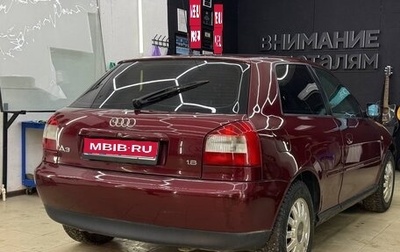 Audi A3, 1999 год, 390 000 рублей, 1 фотография