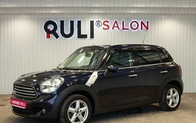 MINI Countryman I (R60), 2011 год, 1 085 000 рублей, 1 фотография