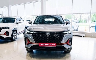 Changan CS35 Plus, 2025 год, 2 839 900 рублей, 1 фотография