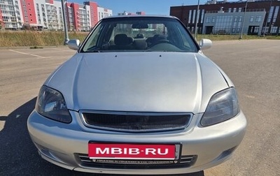 Honda Civic VII, 1999 год, 330 000 рублей, 1 фотография