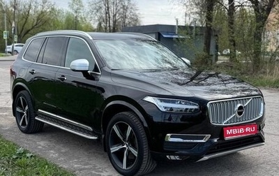 Volvo XC90 II рестайлинг, 2016 год, 3 250 000 рублей, 1 фотография