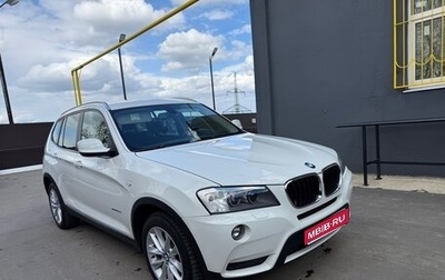 BMW X3, 2013 год, 1 950 000 рублей, 1 фотография
