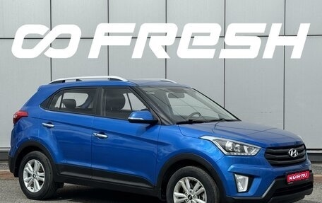 Hyundai Creta I рестайлинг, 2018 год, 1 869 999 рублей, 1 фотография