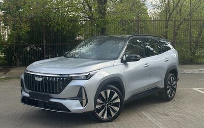 Geely Atlas, 2026 год, 3 000 013 рублей, 1 фотография