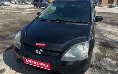 Honda Civic VII, 2001 год, 390 000 рублей, 1 фотография