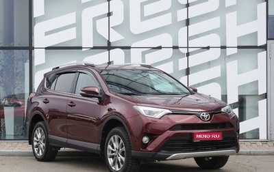 Toyota RAV4, 2017 год, 2 835 000 рублей, 1 фотография