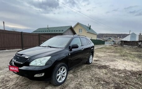 Lexus RX II рестайлинг, 2008 год, 1 400 000 рублей, 8 фотография
