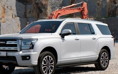 Haval H5, 2026 год, 4 199 000 рублей, 1 фотография