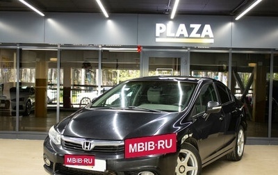Honda Civic IX, 2012 год, 1 179 000 рублей, 1 фотография