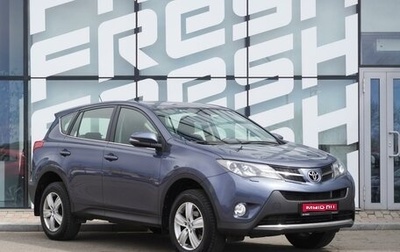 Toyota RAV4, 2013 год, 2 100 000 рублей, 1 фотография