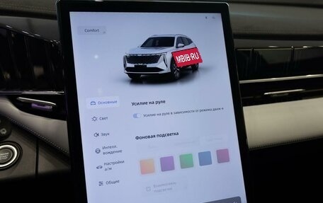 Geely Atlas, 2025 год, 3 770 695 рублей, 23 фотография