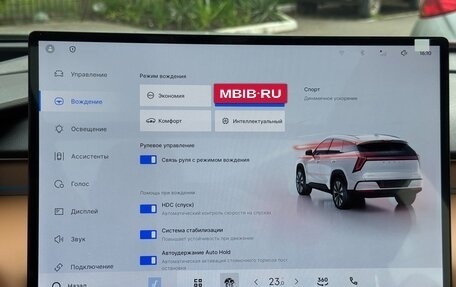 Geely Atlas, 2026 год, 3 000 013 рублей, 20 фотография