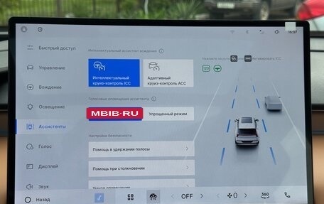 Geely Atlas, 2026 год, 3 000 013 рублей, 23 фотография