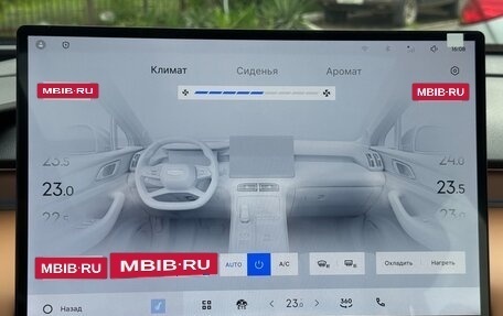 Geely Atlas, 2026 год, 3 000 013 рублей, 22 фотография