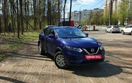 Nissan Qashqai, 2021 год, 1 600 000 рублей, 7 фотография