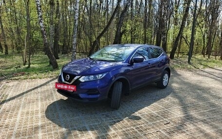 Nissan Qashqai, 2021 год, 1 600 000 рублей, 8 фотография