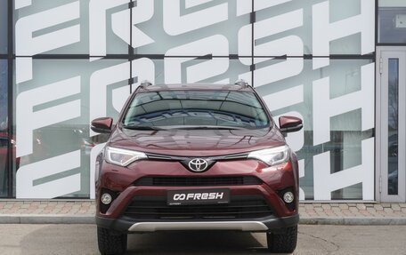 Toyota RAV4, 2017 год, 2 835 000 рублей, 2 фотография