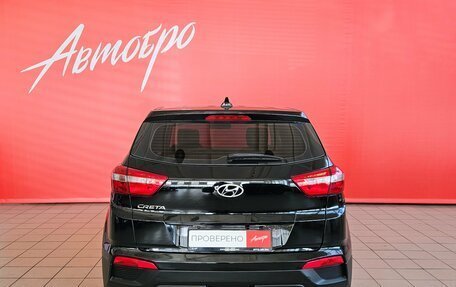 Hyundai Creta I рестайлинг, 2016 год, 1 299 000 рублей, 4 фотография