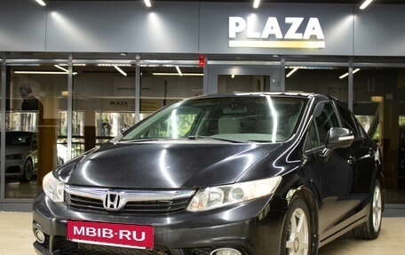 Honda Civic IX, 2012 год, 1 179 000 рублей, 5 фотография