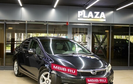 Honda Civic IX, 2012 год, 1 179 000 рублей, 2 фотография