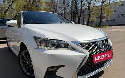Lexus CT I рестайлинг, 2011 год, 1 350 000 рублей, 1 фотография