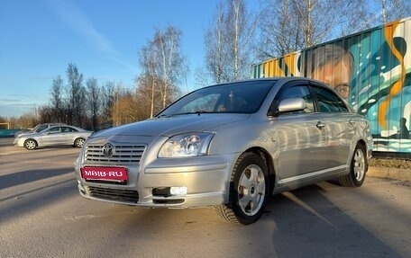 Toyota Avensis III рестайлинг, 2004 год, 500 000 рублей, 1 фотография