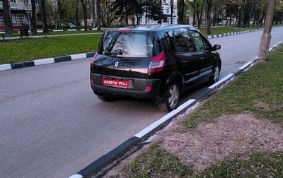 Renault Scenic III, 2006 год, 320 000 рублей, 1 фотография