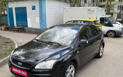 Ford Focus II рестайлинг, 2007 год, 350 000 рублей, 1 фотография