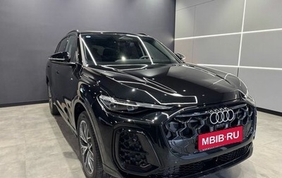 Audi Q5, 2026 год, 6 600 000 рублей, 1 фотография