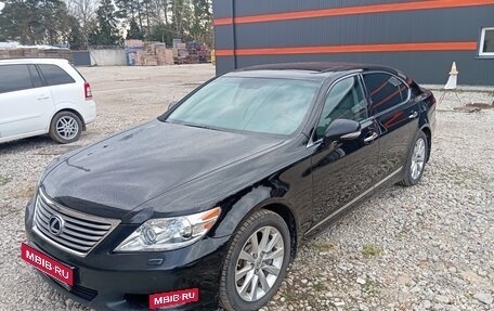 Lexus LS IV, 2010 год, 2 000 000 рублей, 2 фотография
