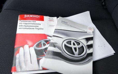 Toyota RAV4, 2016 год, 2 399 000 рублей, 21 фотография