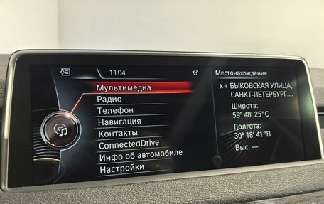 BMW X5, 2016 год, 3 850 000 рублей, 23 фотография