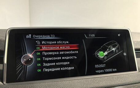 BMW X5, 2016 год, 3 850 000 рублей, 28 фотография
